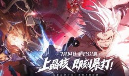 晶核手游最新爆料,揭秘全新爆料，探索神秘奇幻世界