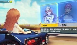 二挡路飞最新爆料图片,神秘新技能曝光，冒险之旅再掀高潮！