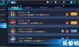 荣耀最新大爆料下载