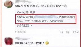 网红湾最新爆料新闻事件,最新爆料事件引发全网热议