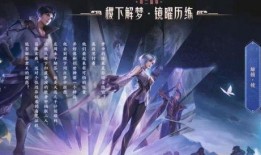 新英雄镜最新爆料,新英雄崛起，神秘面纱下的剑舞传奇