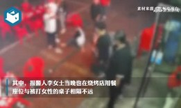 唐山目击爆料视频播放,现场惊心动魄，还原事件真相